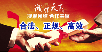钢城要债公司