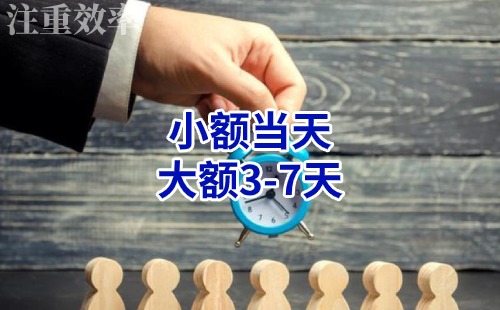 钢城清欠公司