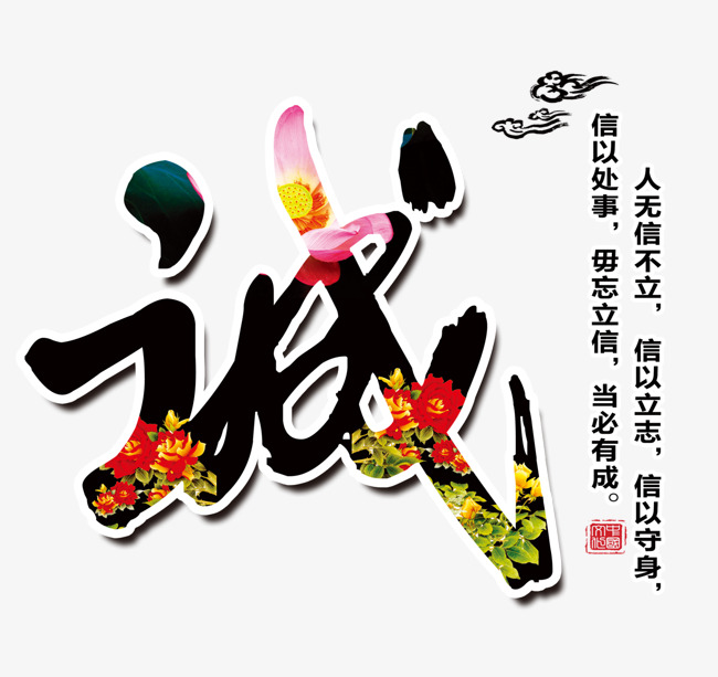 钢城追债公司